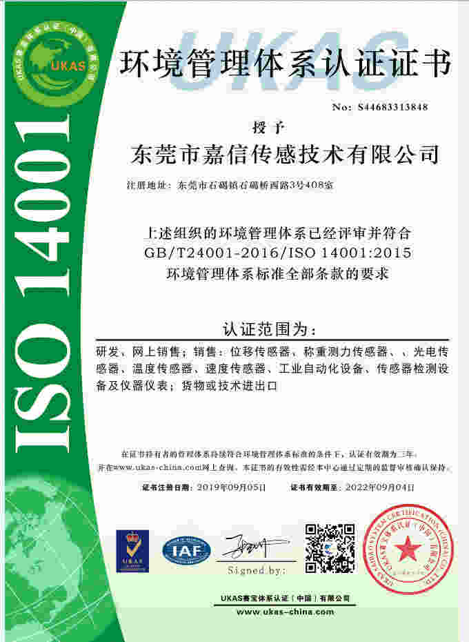 ISO14001ϵ֤